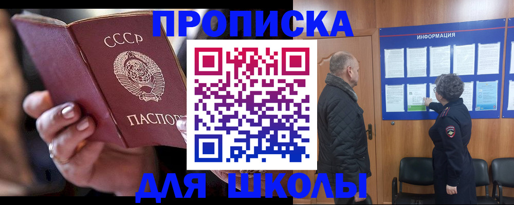 регистрация в Агрызе